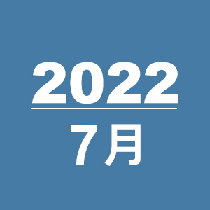 截止2022年7月
累计签约光伏项目88MW
预计年底将达 120MW
