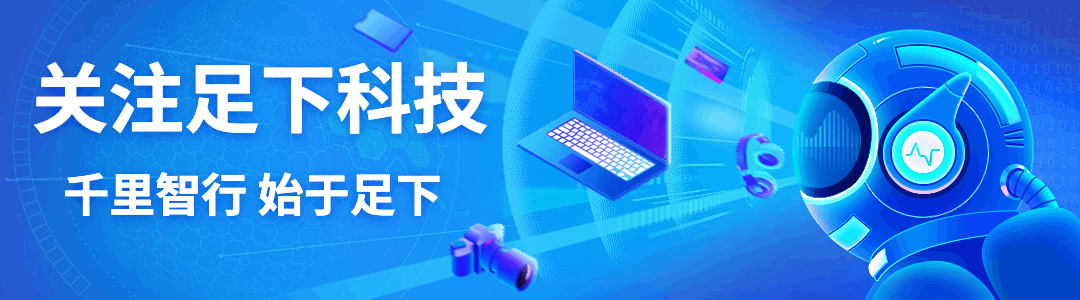 商务科技风微信动态引导关注