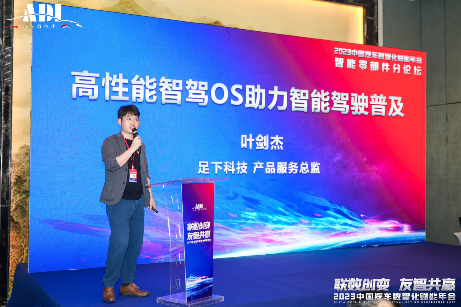 剑杰现场照片