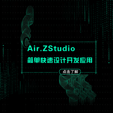 架构设计/消息设计
代码生成/集成构建
———
