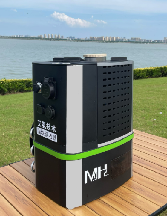 AiQing portable solid block hydrogen power supply