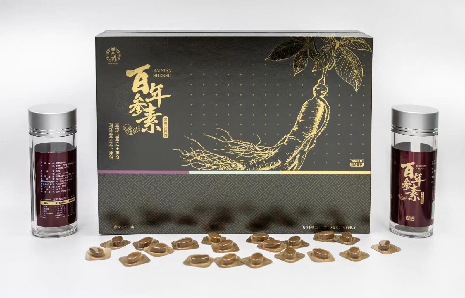 描述