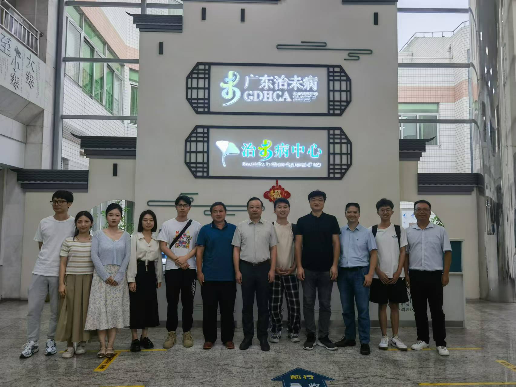 广州中康先觉健康科技有限责任公司开展与广东省中西医结合医院合作研究