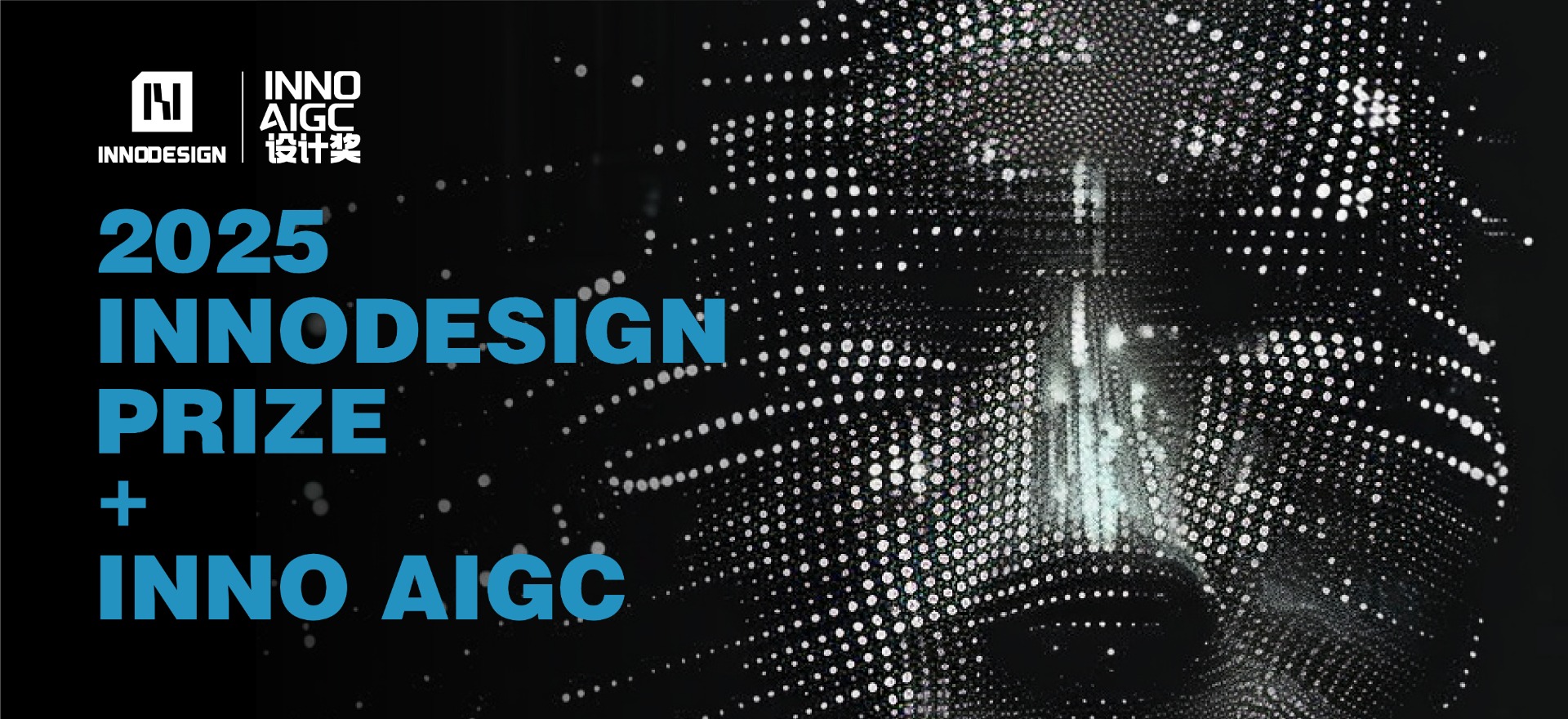 2025 banner