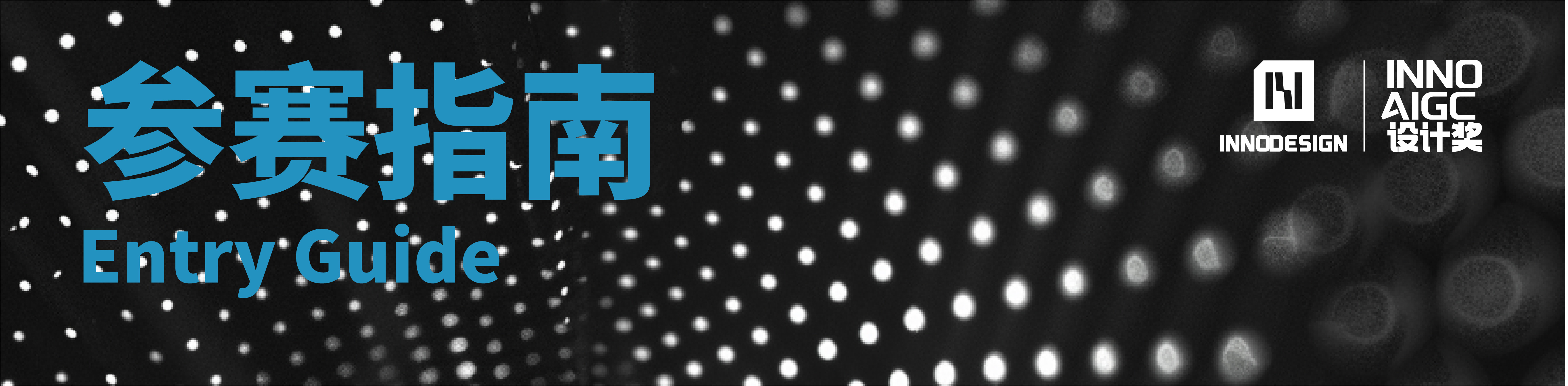 2025 banner-02