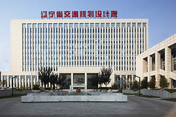 7月
更名为辽宁省交通规划设计院