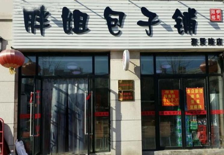 描述