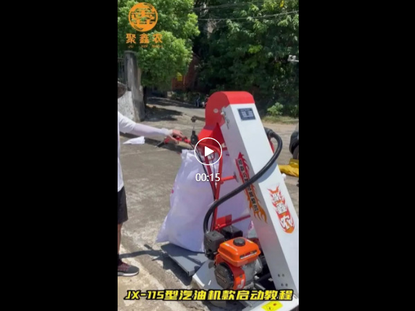 JX-115115S收粮装袋机使用视频