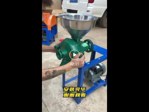 磨粉磨浆机安装使用视频