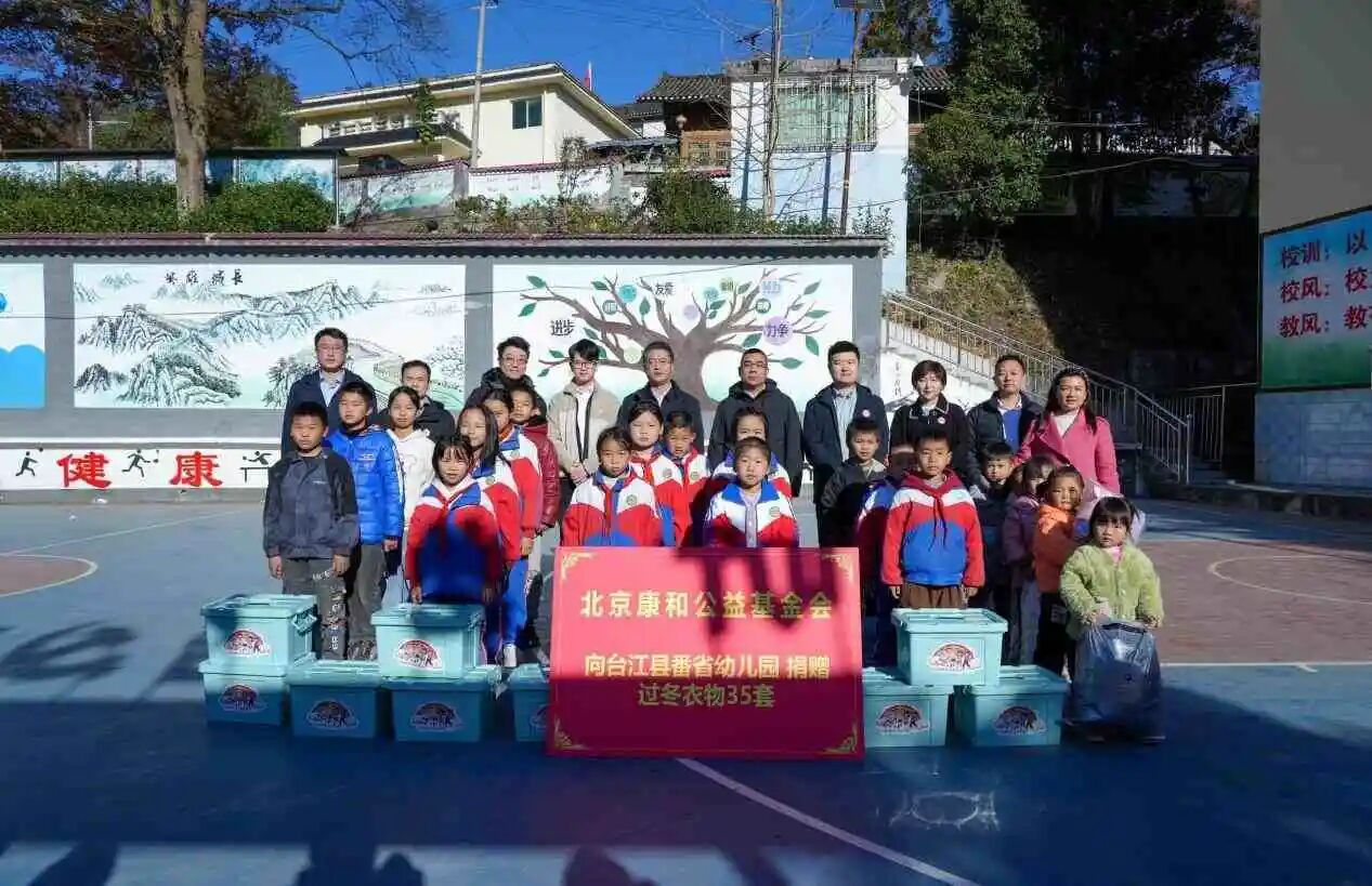 微信图片_2025-12-02_150731_294