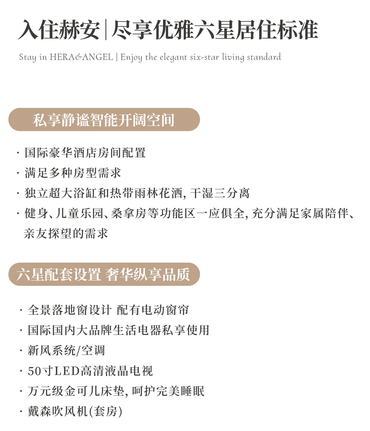 温德姆房型-01