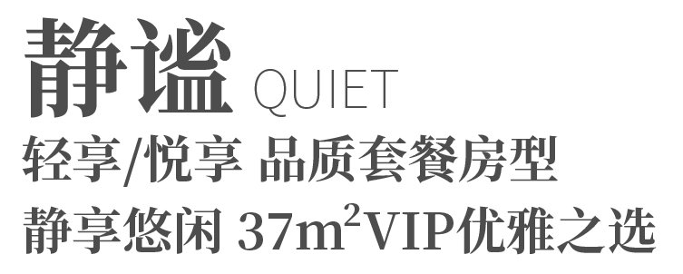 温德姆房型-13