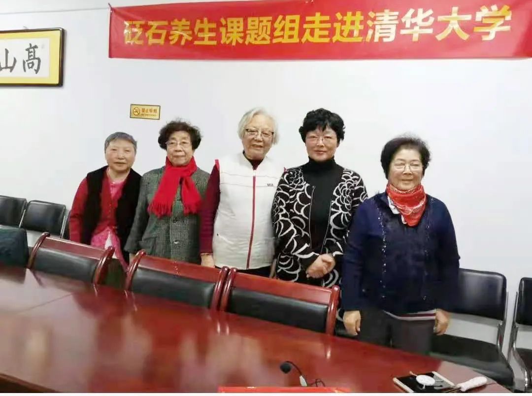 乾元老師走進清華大學