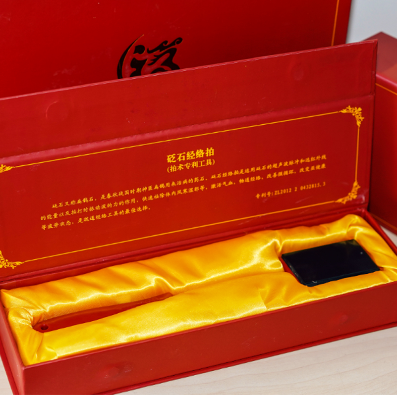 砭石經(jīng)絡(luò)拍