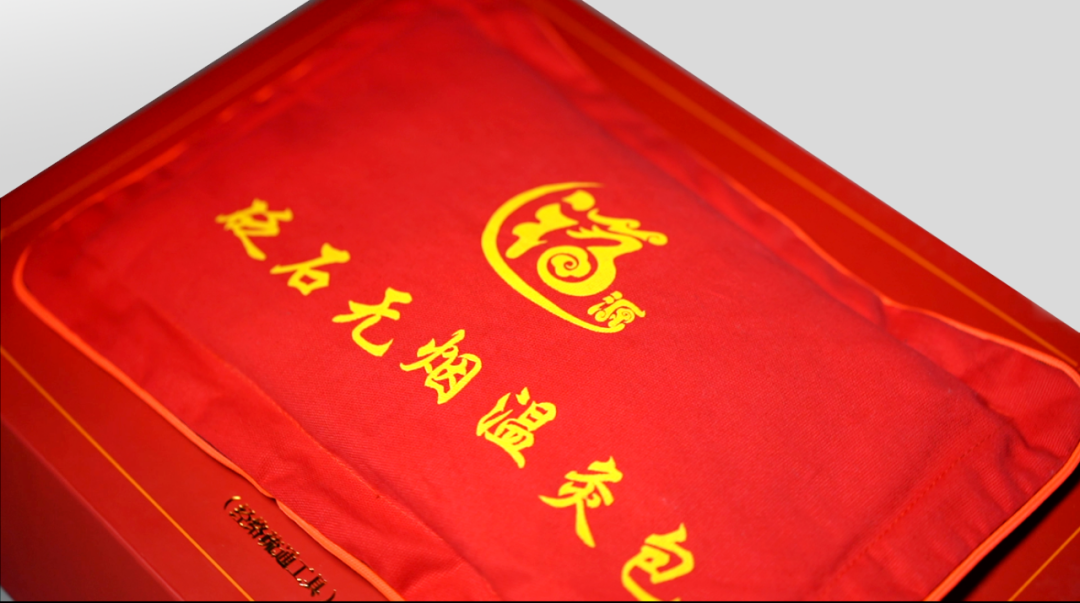 砭石無(wú)煙溫灸包