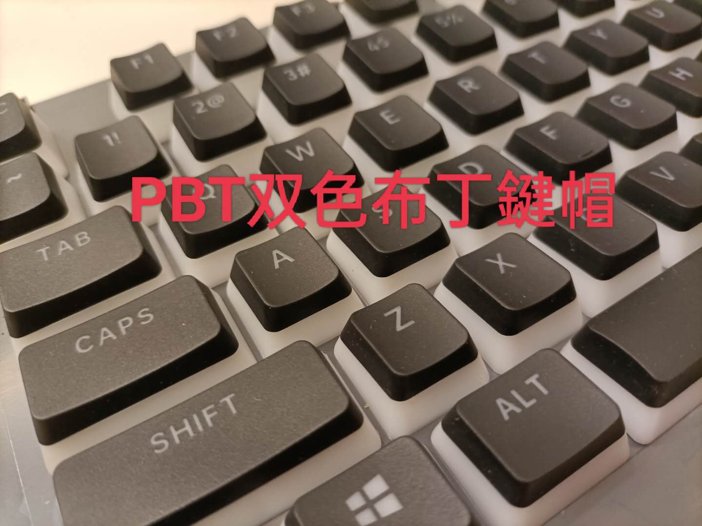 PBT布丁双色布丁键帽