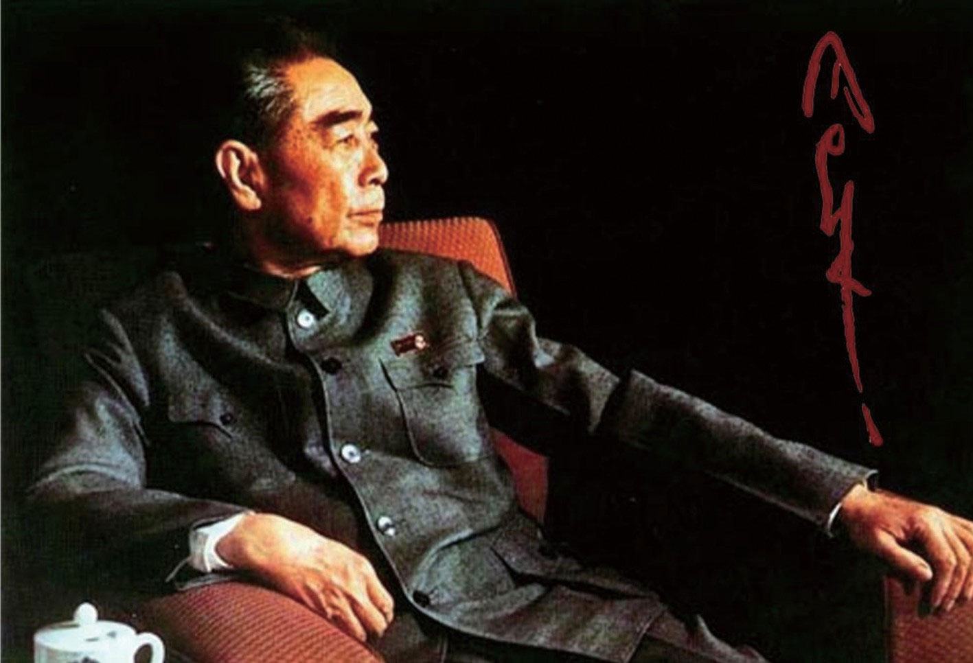 周恩来2