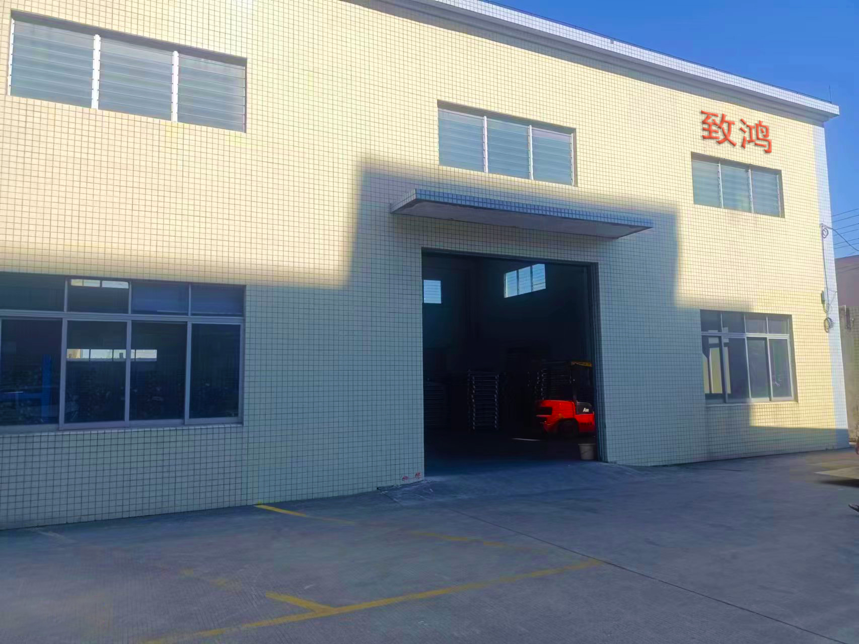 Guangdong Service Warehouse
