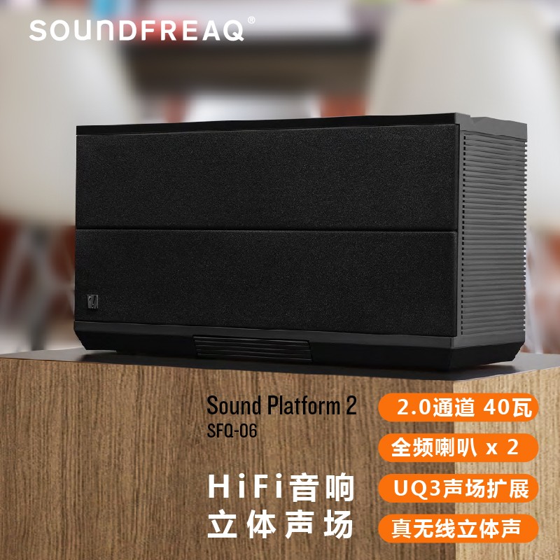 Sound Platform 2 SFQ-06