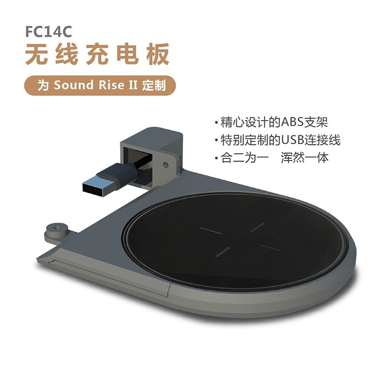 Wireless Charging Pad FC14C