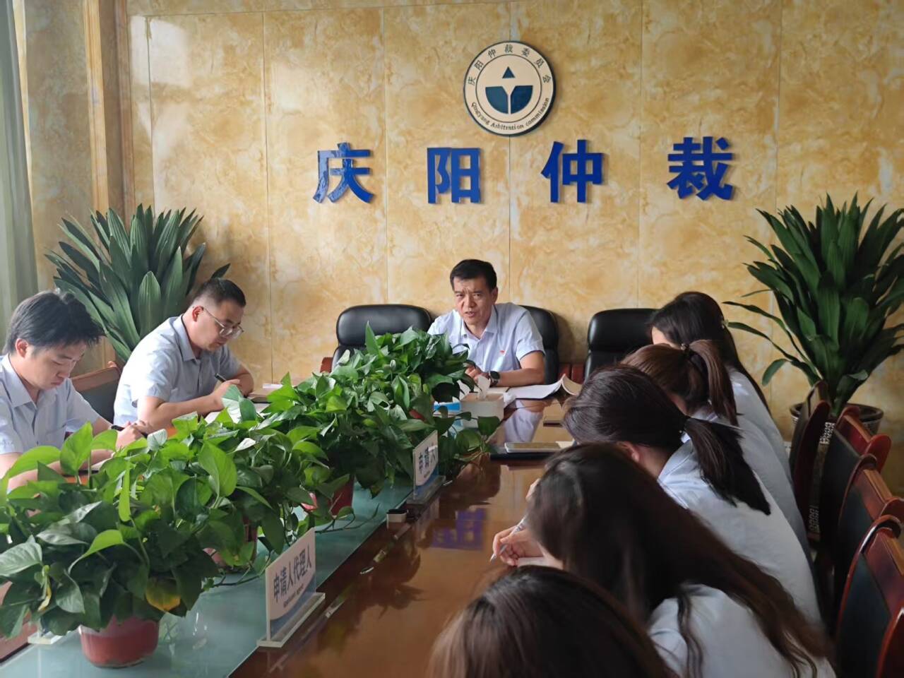 庆阳仲裁委员会全体党员职工深入学习中央八项规定精神 筑...