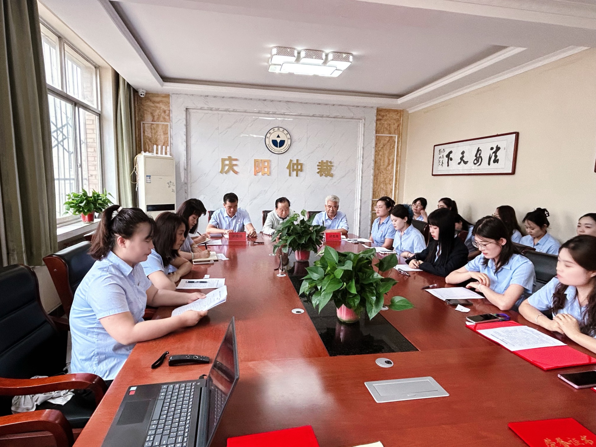 赓续红色血脉，共话仲裁使命——庆阳仲裁委员会开展“党在...