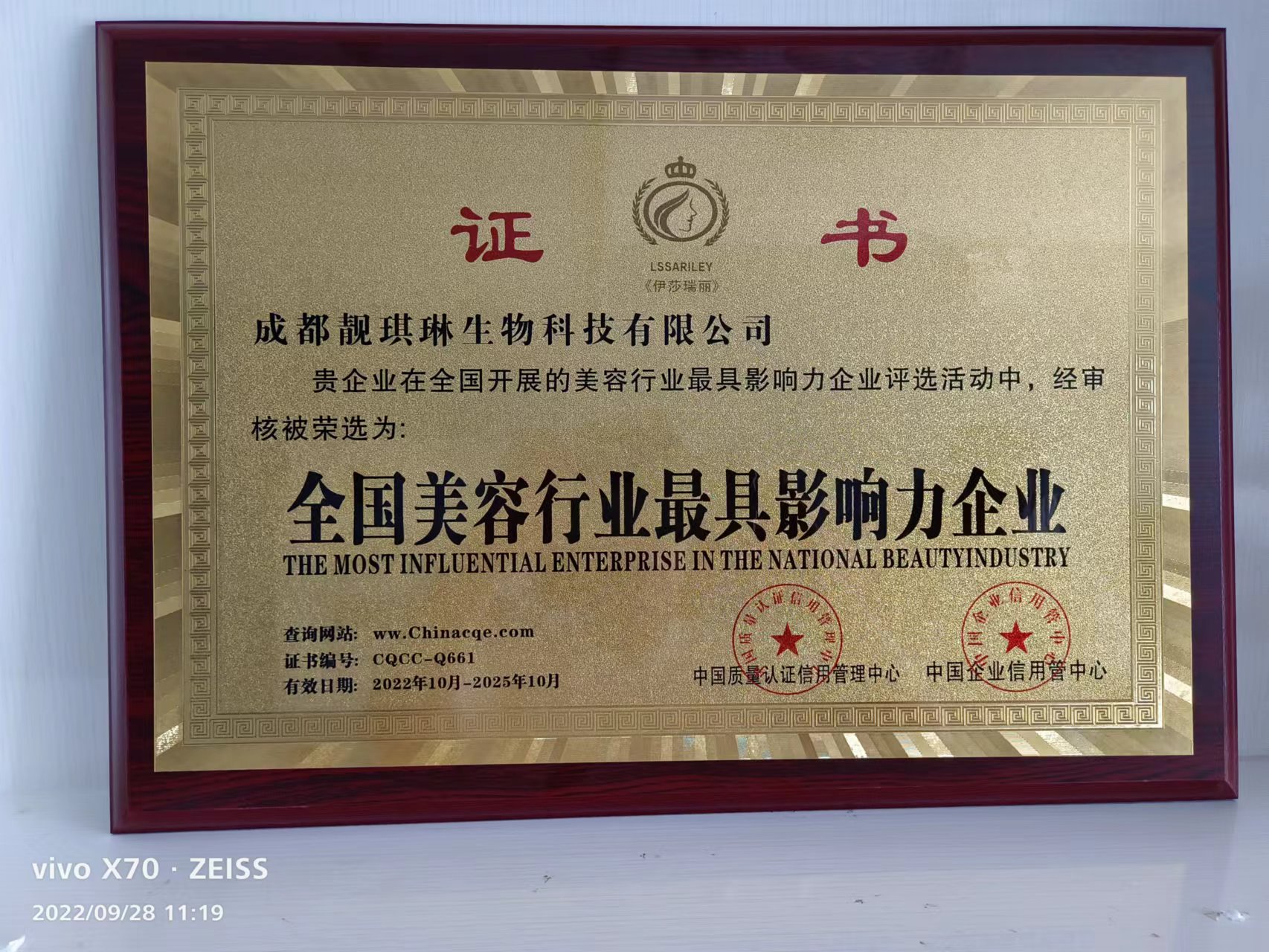 67325dca-cfb1-48a0-b900-c29cd3180ed3_20221005_003248448