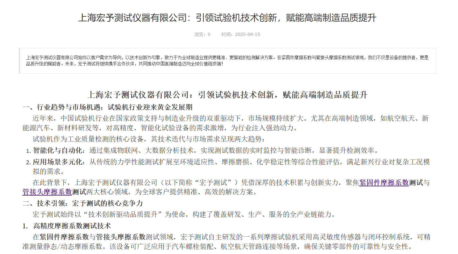 1744686214070916a0751283b8be65fc203f08eb6c7e6