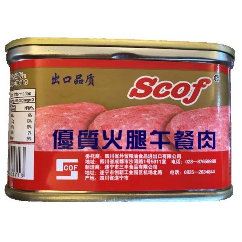 SCOF優(yōu)質(zhì)火腿午餐肉