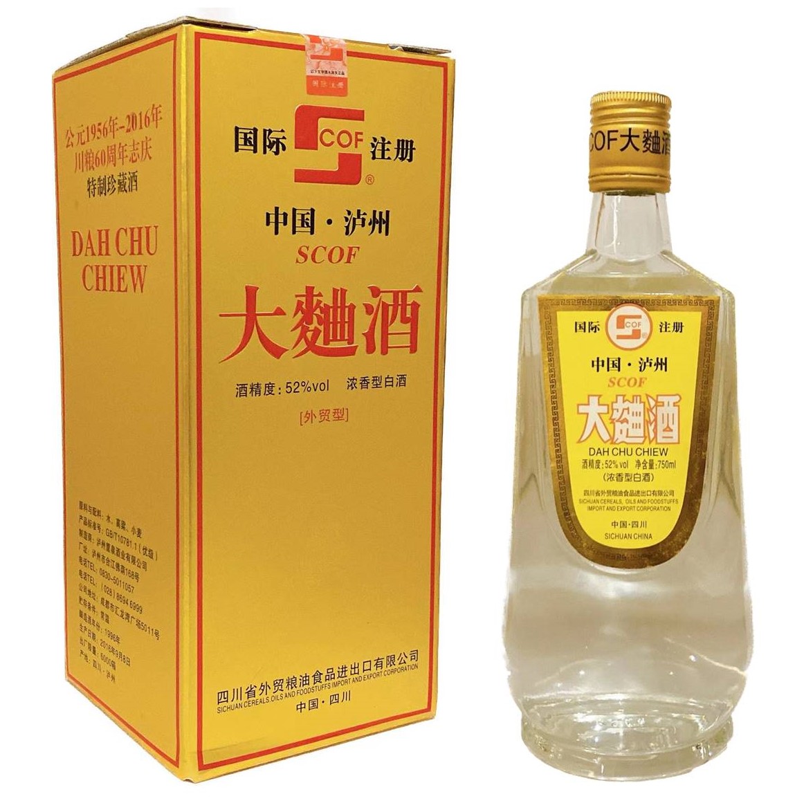 施可富60年紀(jì)念特制珍藏酒