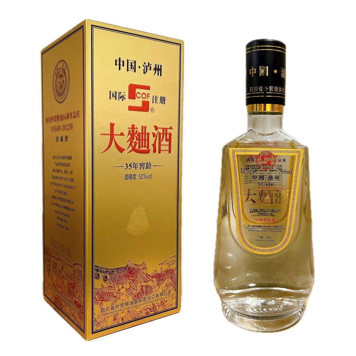 施可富66周年珍藏酒