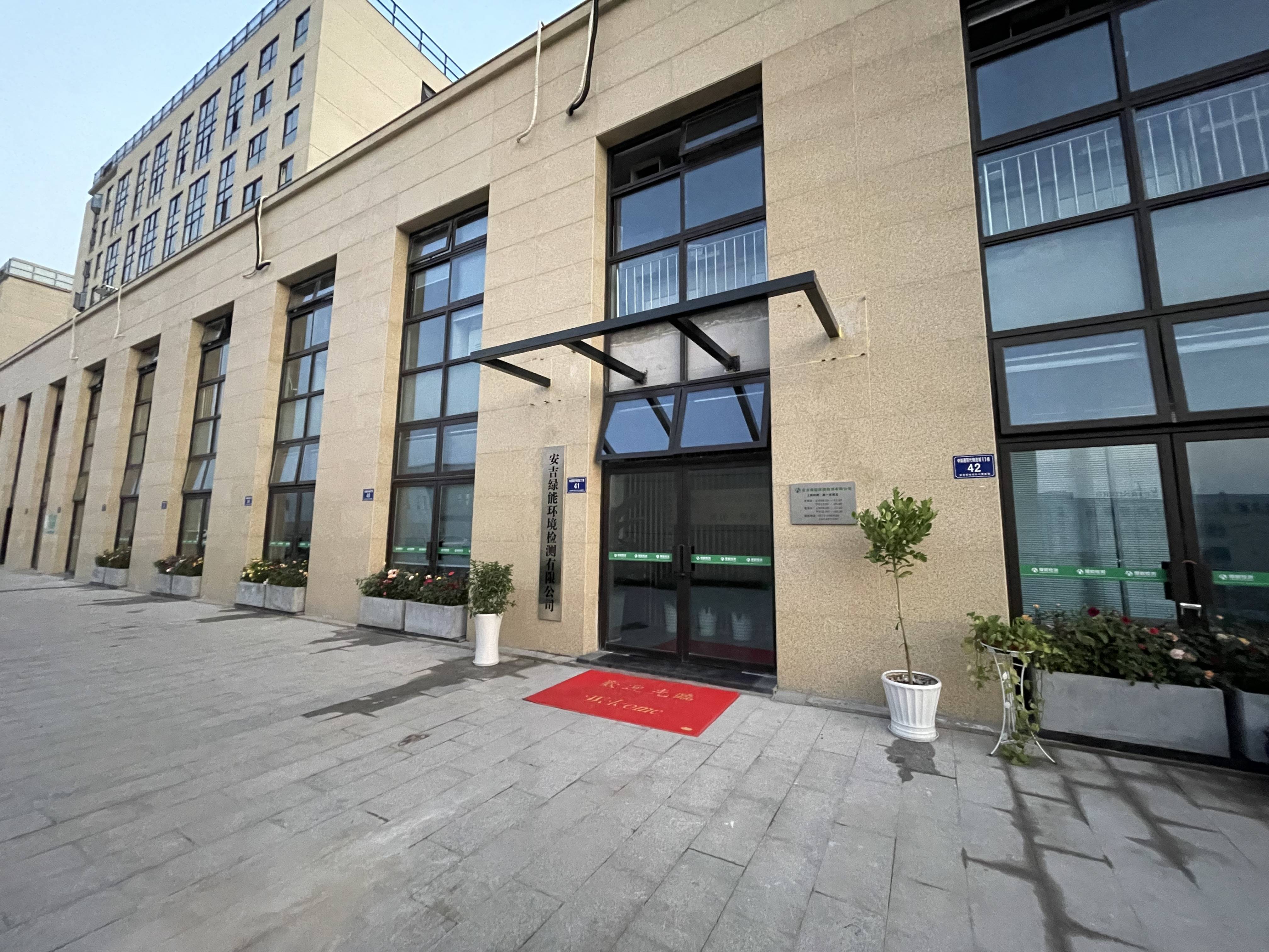 1668477926787d2000e3f9255a7e3