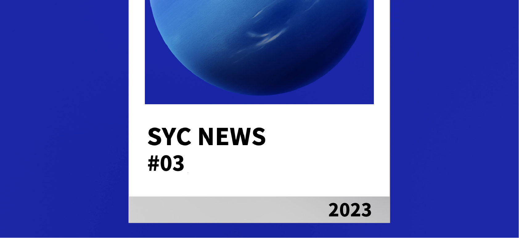 SYC动态 | 生态融合，产业突围