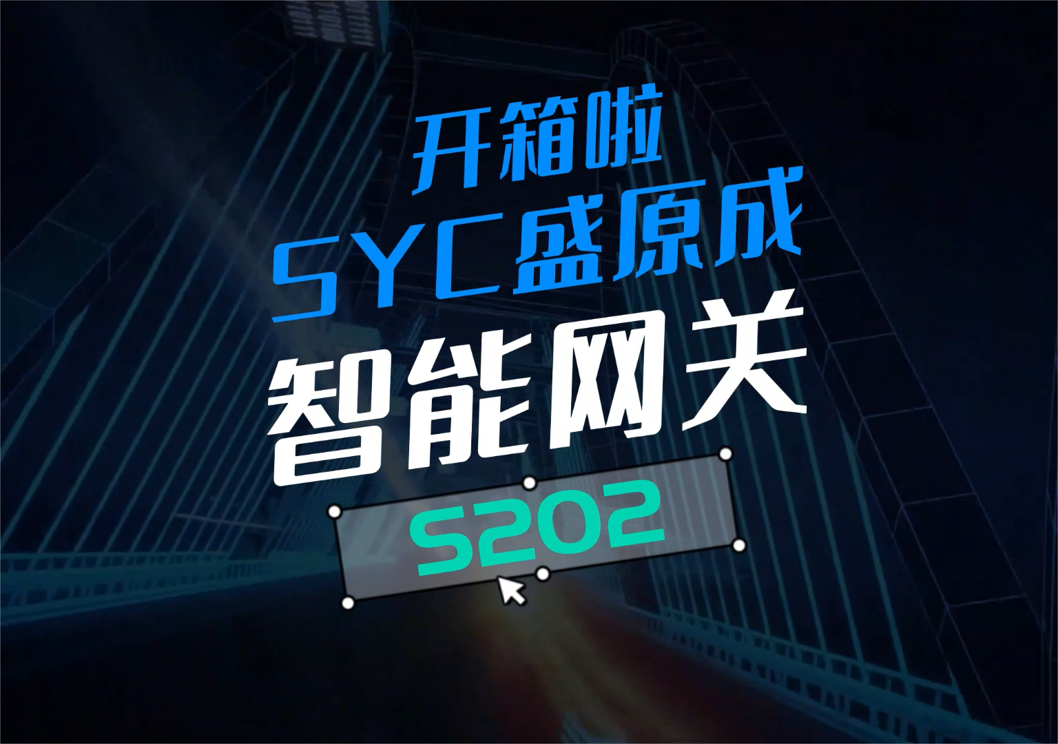QQ截图20230912104632