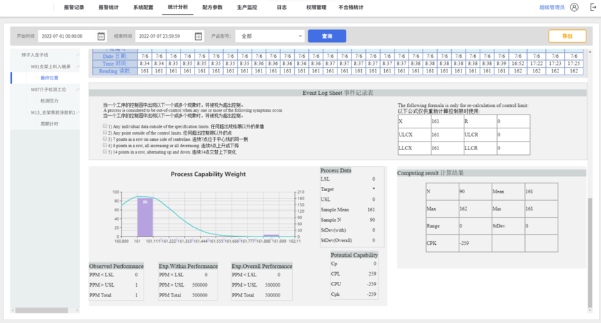 产品页-EOS配图6_20221119_180447676