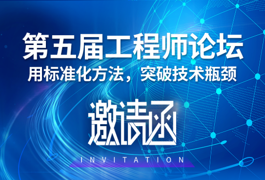Welcome To The 5th Engineer Forum