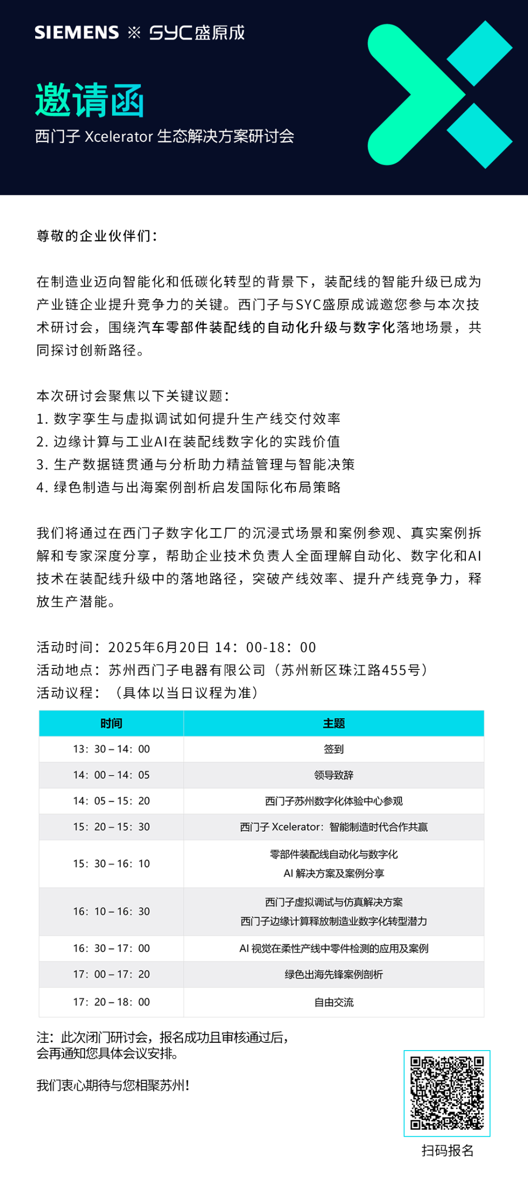 Welcmone To The Siemens&amp;YC Shengyuancheng Automotive Parts Assembly Line Automation and Digi...