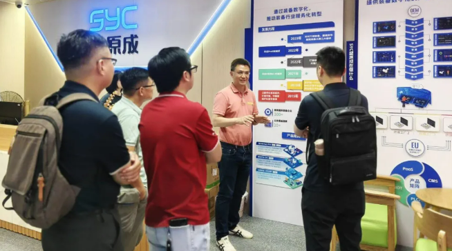 Sun Yat-sen University X SYC |  AI Empowers Equipment Digitalization Strategic Cooperation