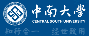 中南大学LOGO