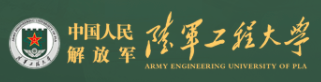 陆军工程大学LOGO