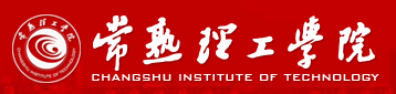 常熟理工LOGO