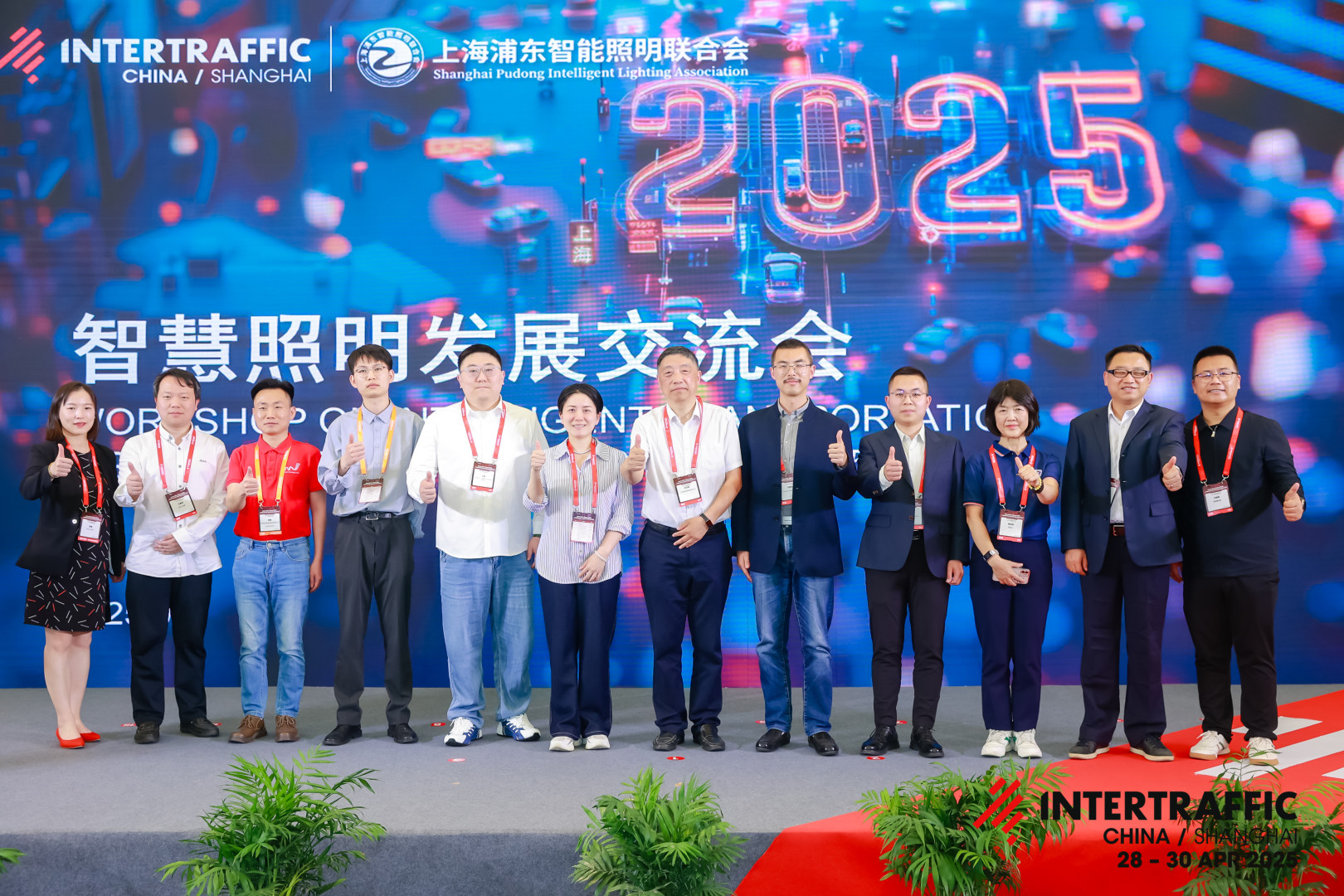 2025上海国际交通展：DeepSeek AI 赋能工业级智慧照明