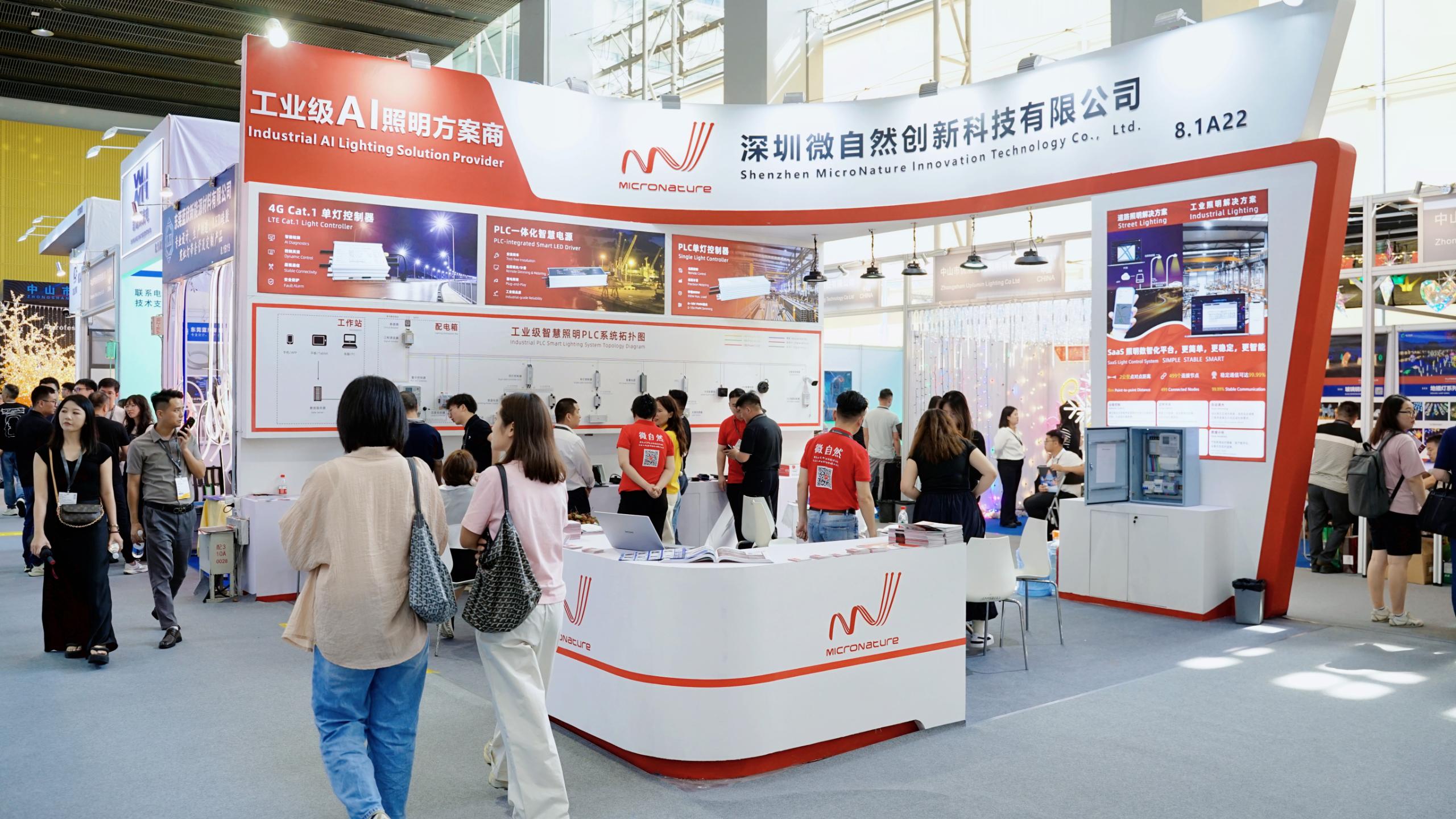 工业级AI照明方案：光亚展上的智能之光