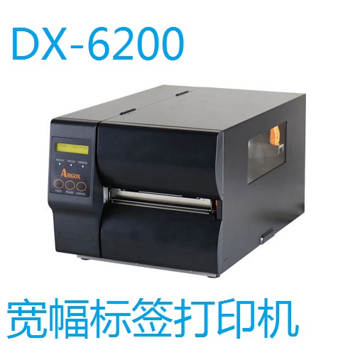 立象Argox DX-6200-200DPI宽幅热转印工业型条码不干胶标签打印机