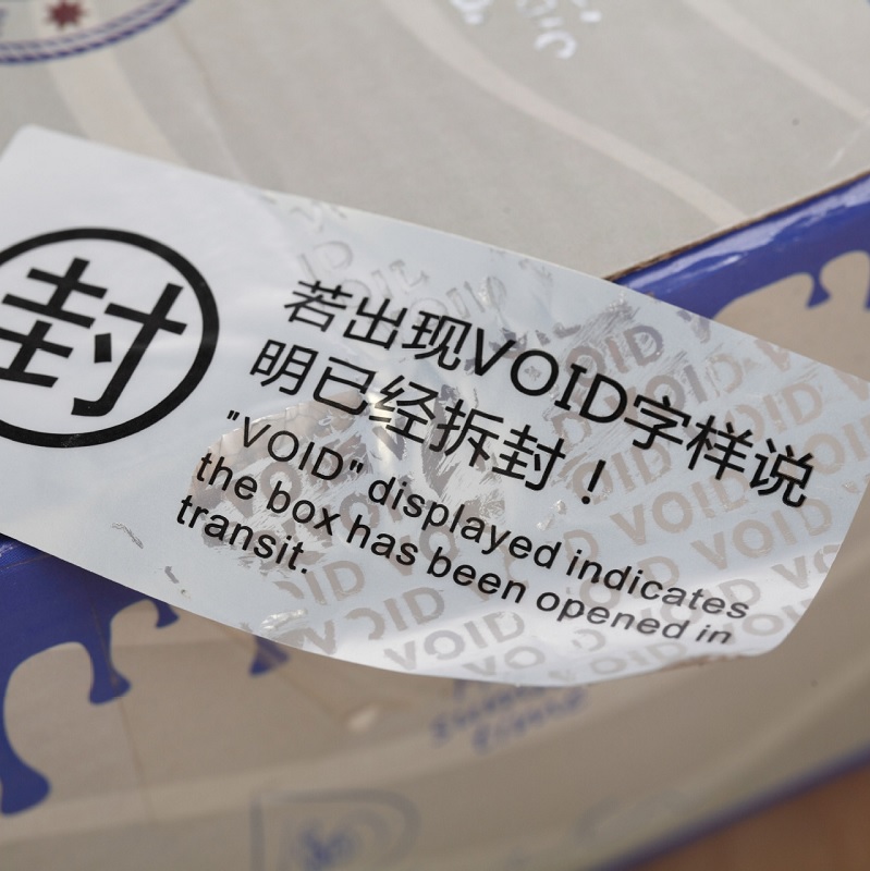 防拆VOID不干胶标签（可定制）