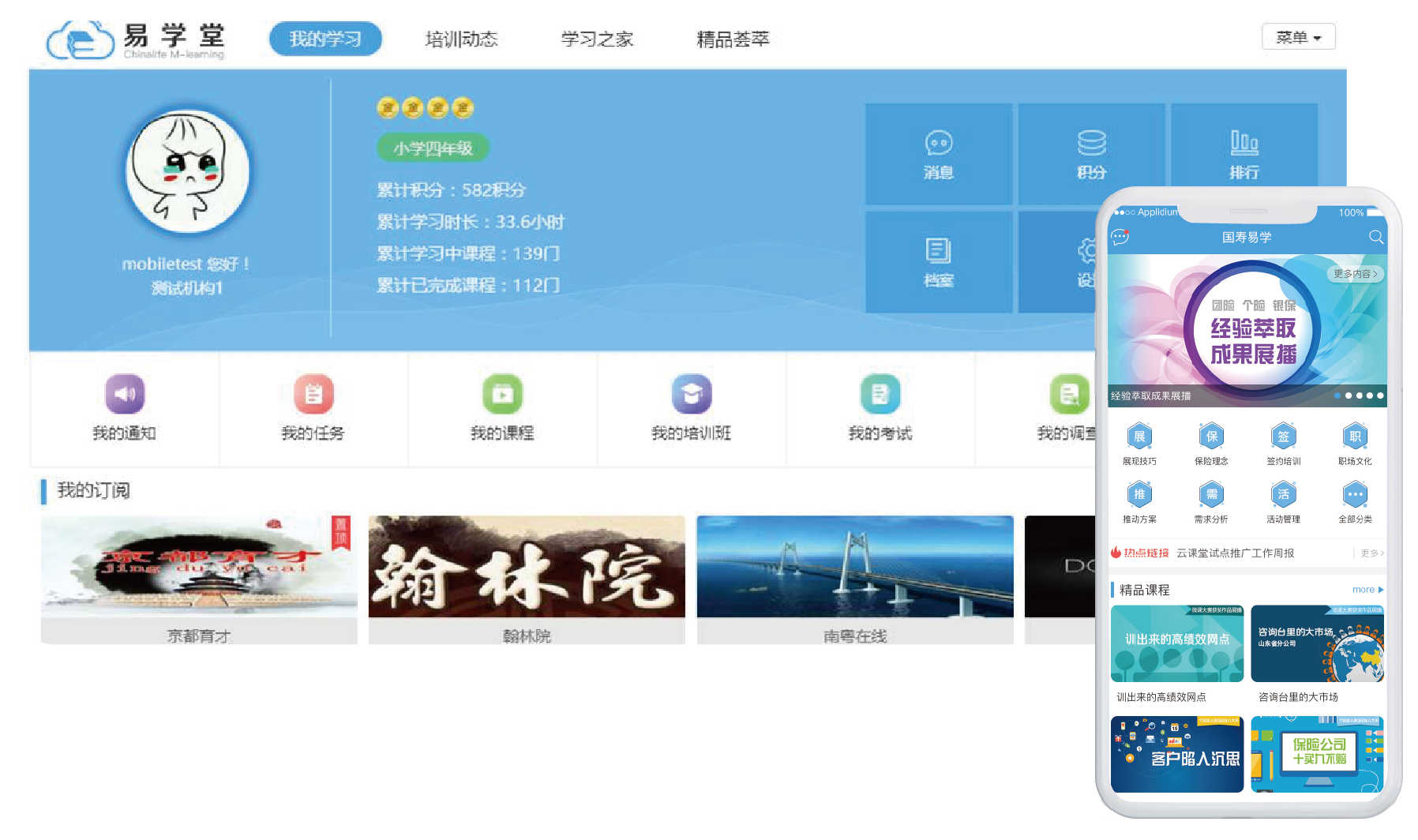 图片-40