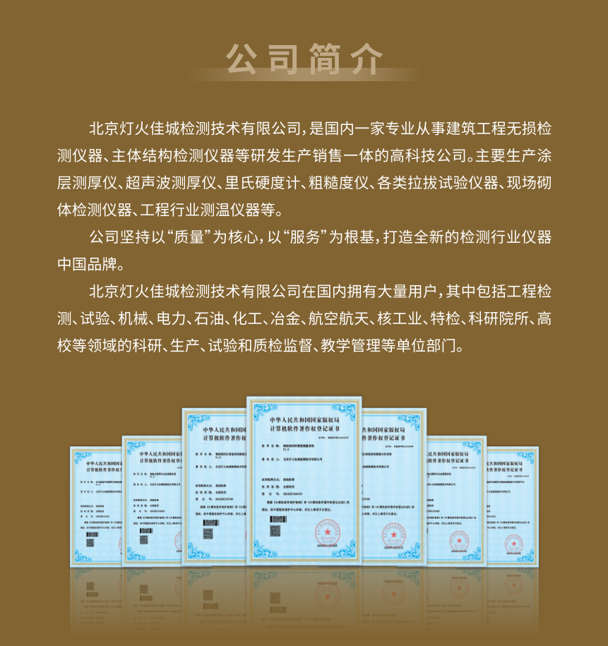 描述