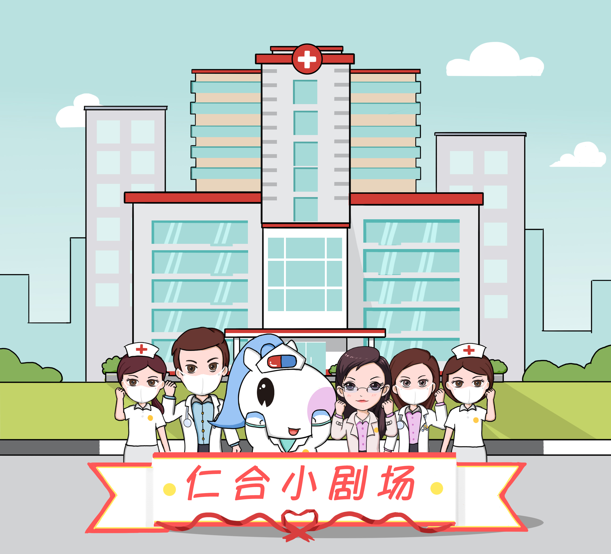 粤港澳大湾区吉祥物嗨萌马&深圳仁合医院签署授权合作协议
