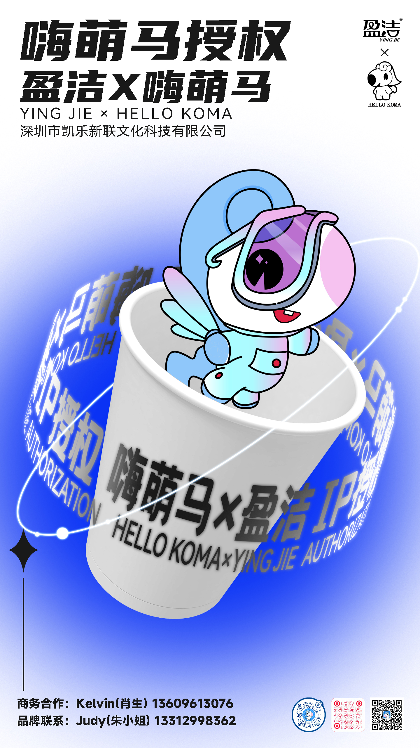 描述