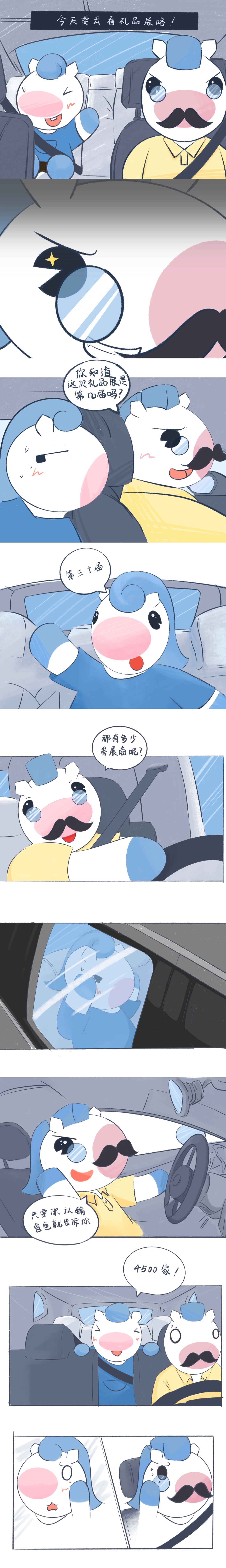 描述